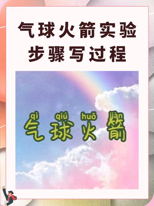 如何用最少数量的箭引爆气球并按身高重建队列？