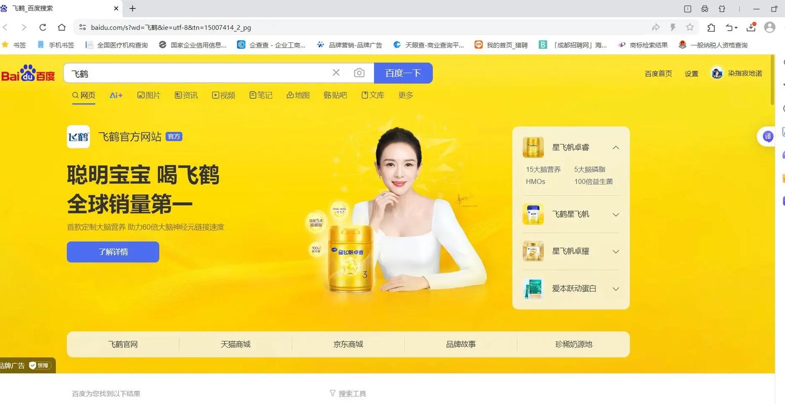 如何注册百度推广账号，才能精准锁定潜在客户？