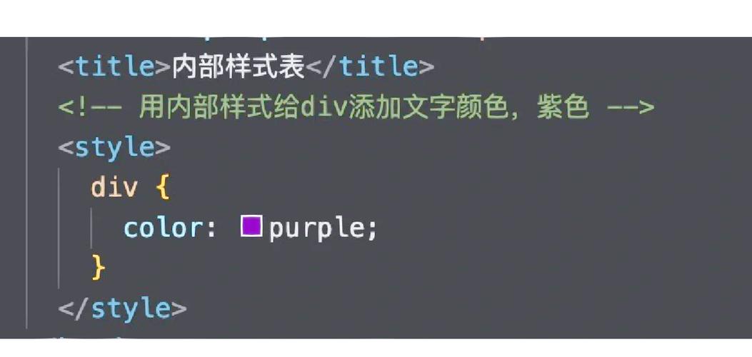 哪些CSS插入形式不属于内联样式？