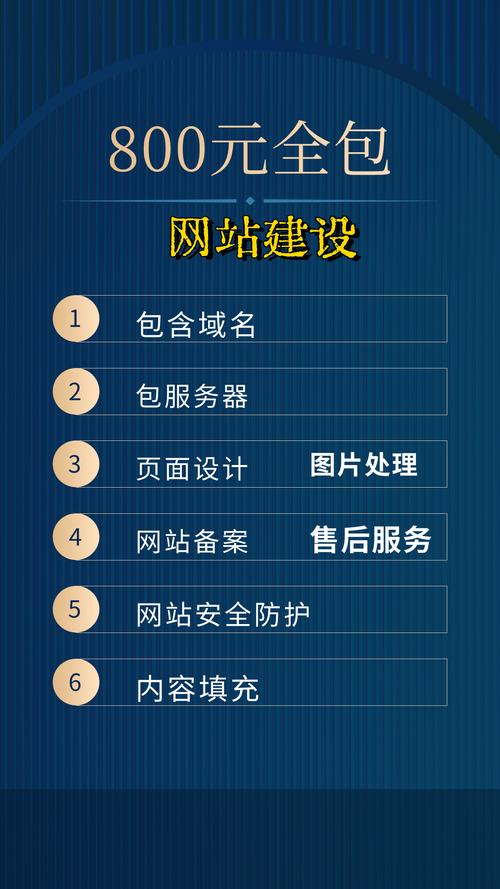 如何打造清水河专业网站，成为数字时代领先平台与BBS的标杆？