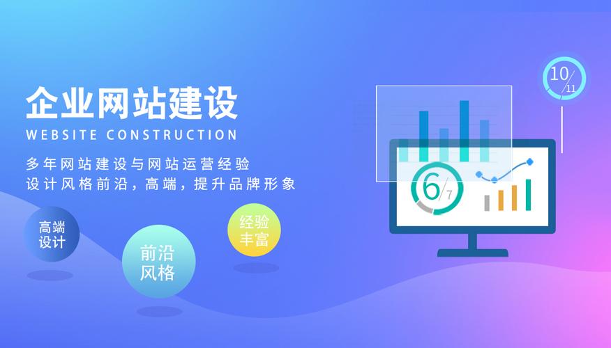 电商网站建设，商业发展加速器，如何成为企业发展的秘密武器？