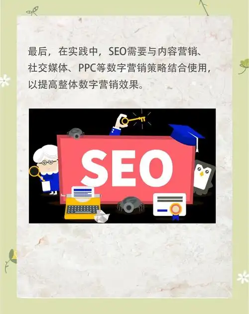 如何利用SEO神器，让我的网站轻松在搜索引擎中脱颖而出？