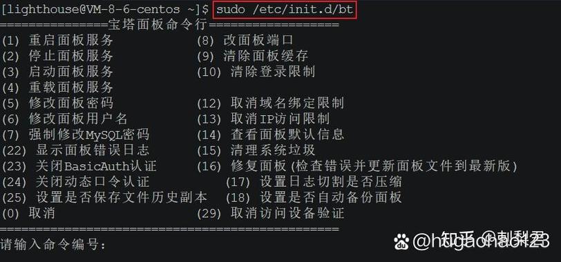 宝塔面板打不开，是配置错误还是权限问题，快速排查解决方法是什么？