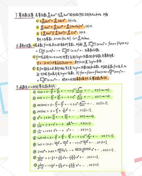 如何运用PHP和GMP库高效计算任意大数的欧拉降幂？