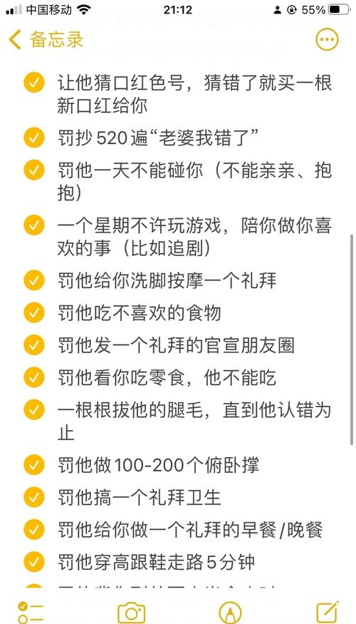 这个小 trick 有什么特别之处？