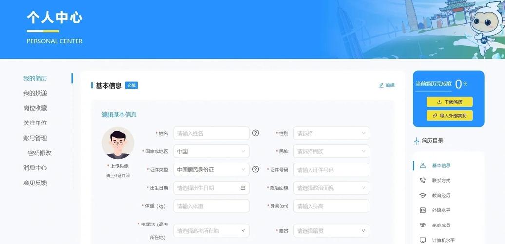 南网资产系统全网推广启动，有哪些成功经验可以借鉴？