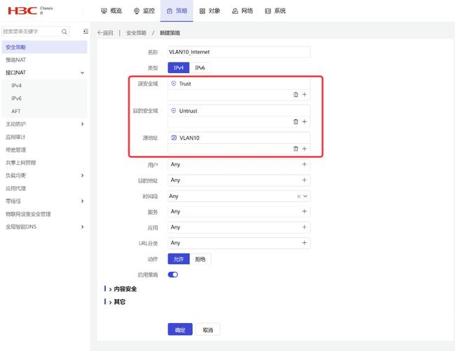 如何轻松掌握集群配置中心，快速学会 Taier 控制台操作？