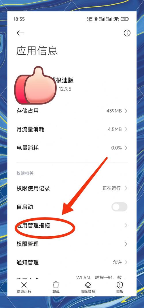 如何通过智能广告跳转技术，实现转化率翻倍增长的秘密？