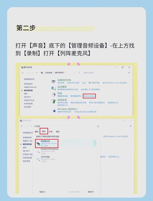联想笔记本电脑视频通话对方听不到声音怎么办？