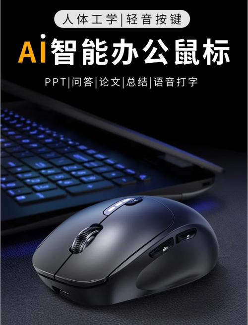 AI鼠标真的能帮我高效突破创作瓶颈吗？