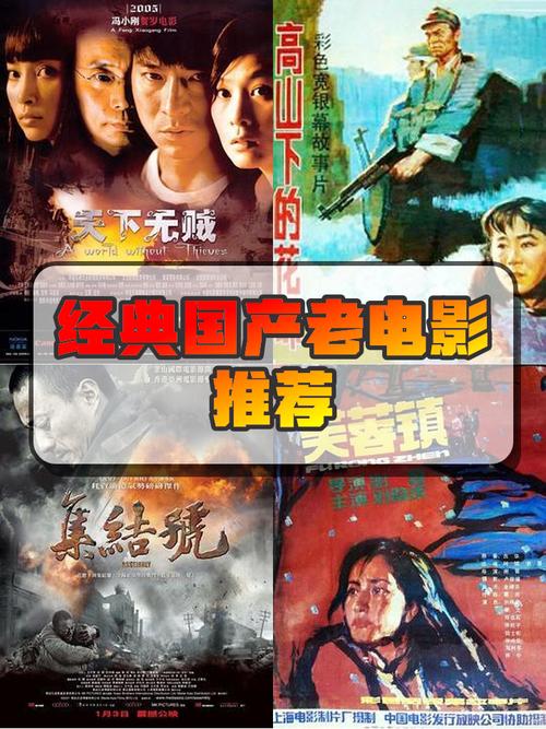 1905影库·经典再现，有哪些经典电影值得一看？