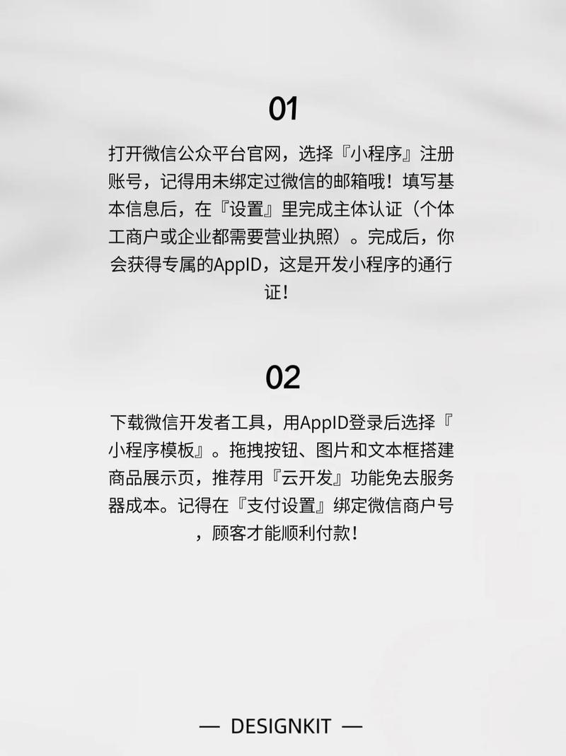 如何通过一键下单网站优化，实现营销效率翻倍提升？