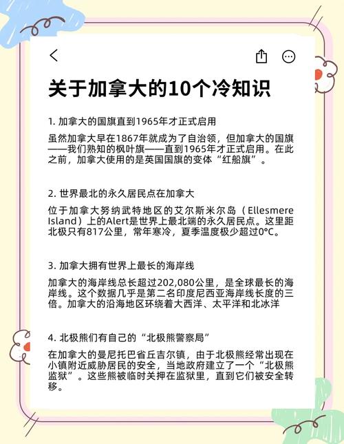 这些鲜为人知的秘密究竟还有多少呢？