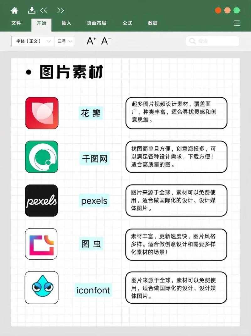 这款爆款神器，关键词推广效果如何？🔥🔍