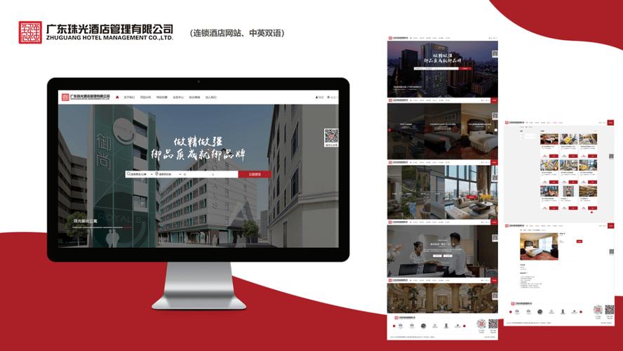 广东专业网站建设哪家公司更出色？深度解析及排名