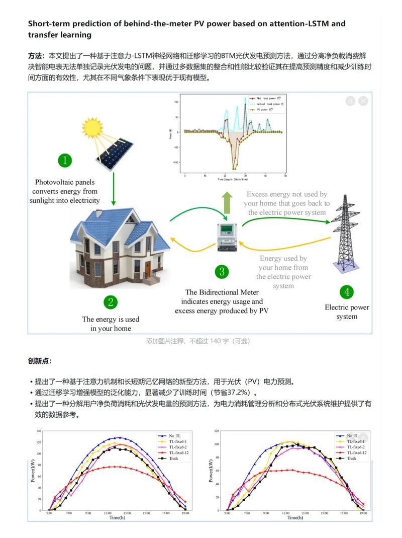 如何通过学习FTPServer实现高效数据迁移方案？