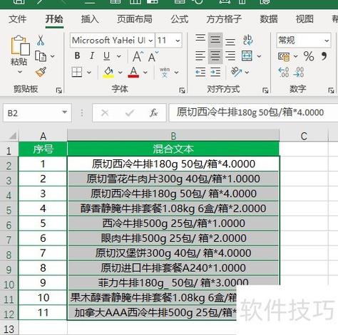 如何从PHP数组中随机提取几组数据？
