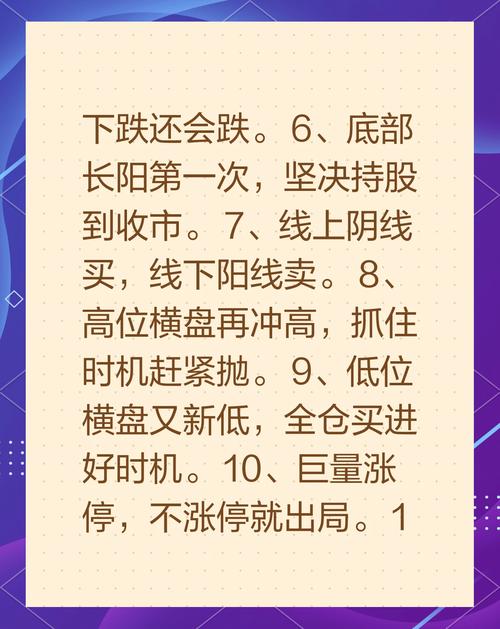 为什么我们总能在交易中持续成功，背后到底有哪些秘诀？