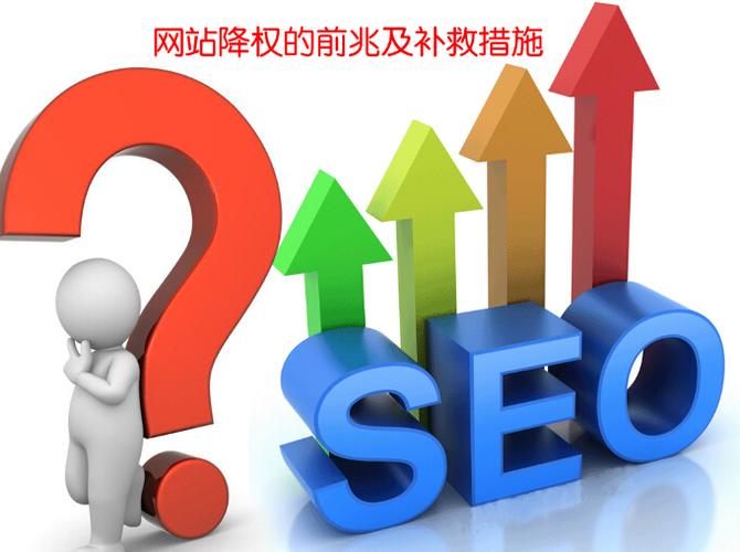 为什么数据挖掘网站突然被搜索引擎降权？背后原因是什么？