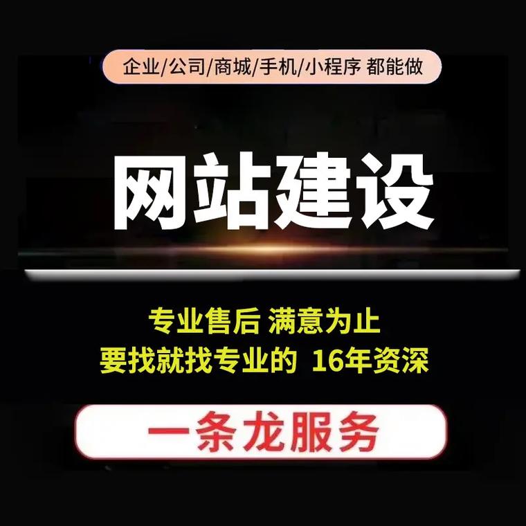 如何签约深圳臻金精密科技中文版响应式网站建设服务？