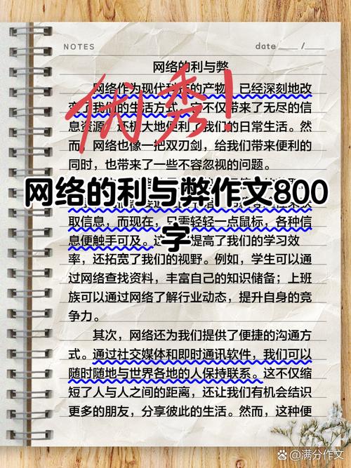 单页网站利弊一网打尽，有哪些优缺点需要了解？