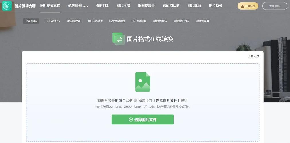 Java如何实现PDF与JPG格式之间的相互转换实例？
