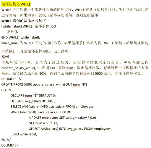 MySQL更新语句执行后，返回什么结果或影响？