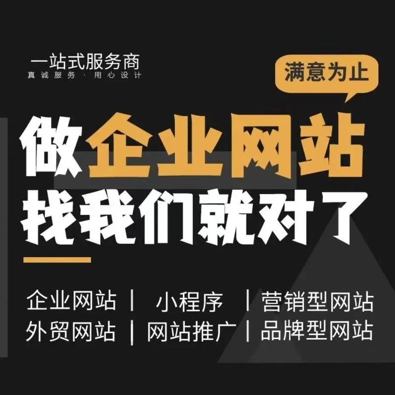 厦门哪家专业网站建设供应商能引领高质量互联网平台打造之路？