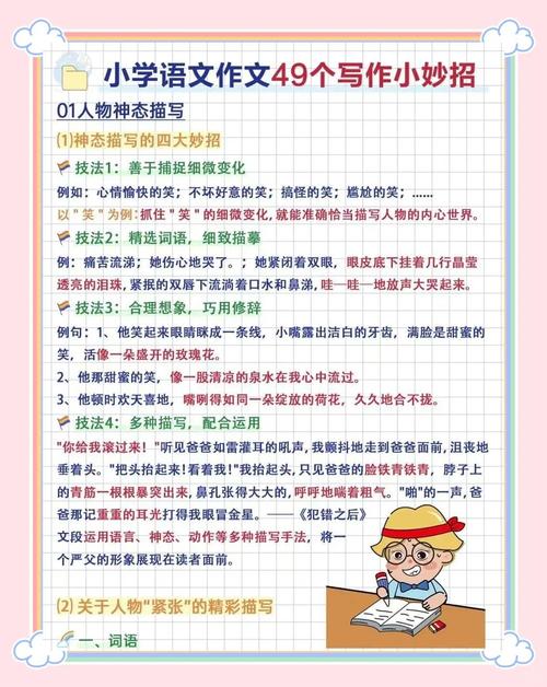 如何通过文采的显著提升呢？