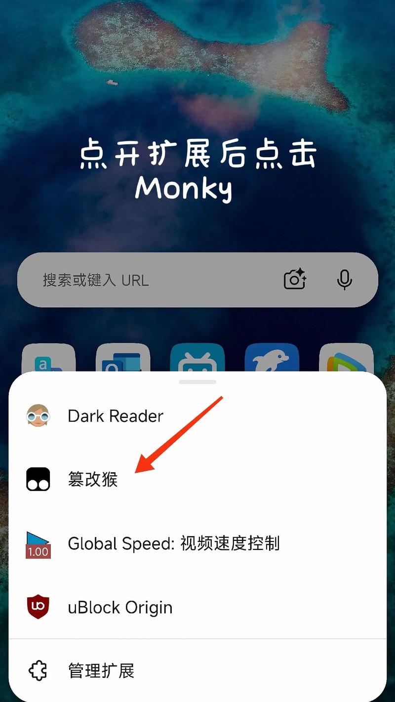 如何安装GreasyFork油猴js脚本到手机上？