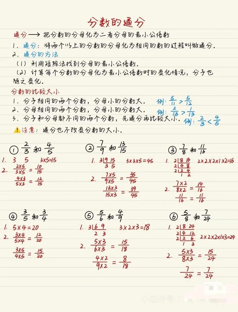 如何从五个数中挑选出最大的数和次大的数？