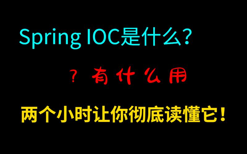 Spring中BeanPostProcessor后置处理器如何详细解析？
