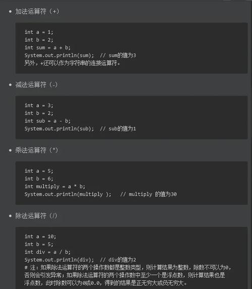 如何手把手深入浅出地学习JavaScript运算符基础知识？