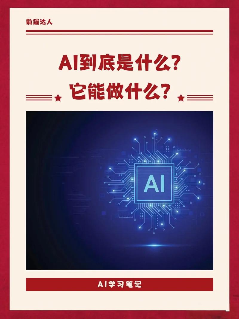 AI助手价格之谜，揭开它究竟有多贵？