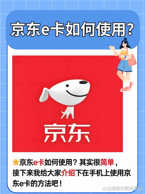 京东e卡通用购物优惠力度大，有没有性价比超高的推荐？