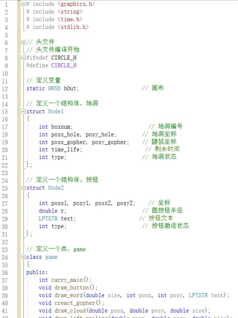如何用QT编写一个长尾词识别的打地鼠游戏？