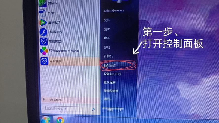如何让Windows 7系统快速显示桌面？