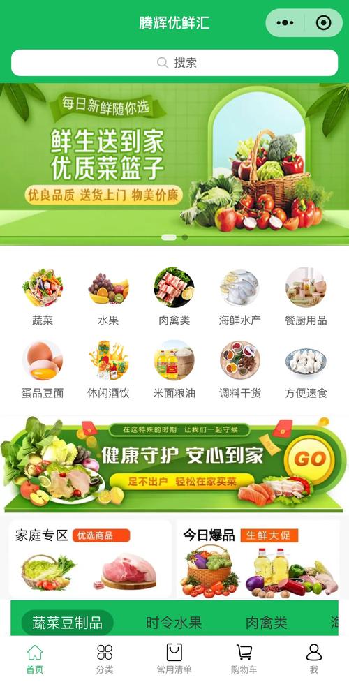 新鲜直达，满足味蕾，这生鲜电商新潮流，你跟上了吗？