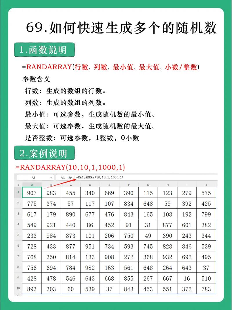 Lua中如何实现随机数按百分比分配的算法？