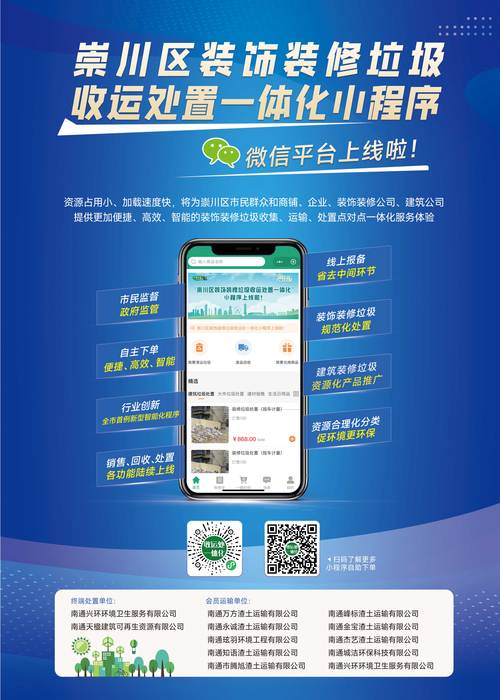阿拉善专业网站建设渠道，如何引领数字时代行业先锋信息平台公众号成为？