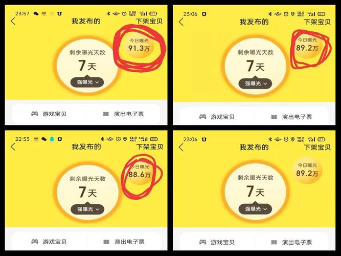 如何运用三招轻松在闲鱼卖货实现赚钱？