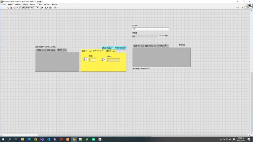 如何修改Easyui中关闭tab标签页前触发的jQuery事件？