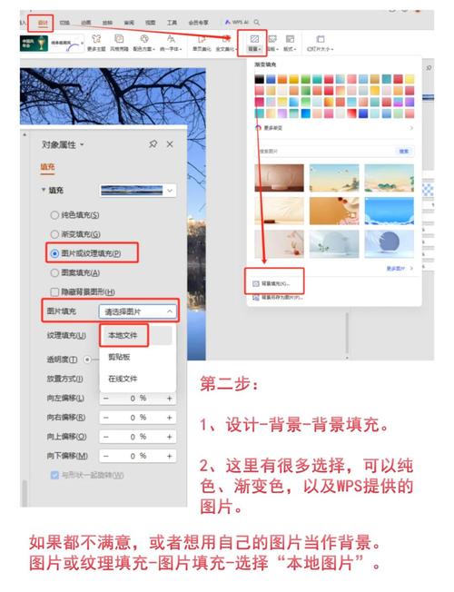 如何实现.NET中PrintDocument对象的翻转或旋转打印输出？