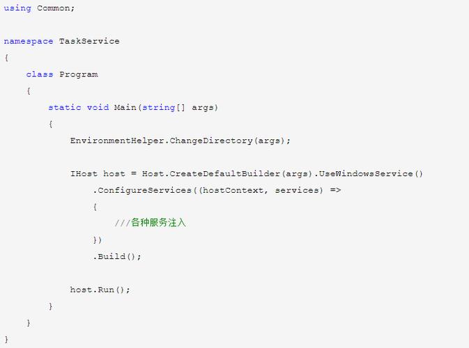 如何将.NET应用程序在启动时重定向运行路径并部署为Windows服务运行模式？