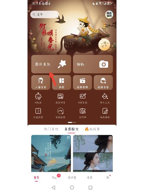 微信小程序用ColorUI打造皮皮虾短视频去水印功能，如何实现长尾词优化？