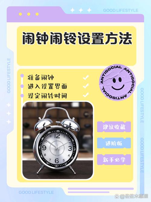 如何用PHP编写微信小程序闹钟提醒功能？