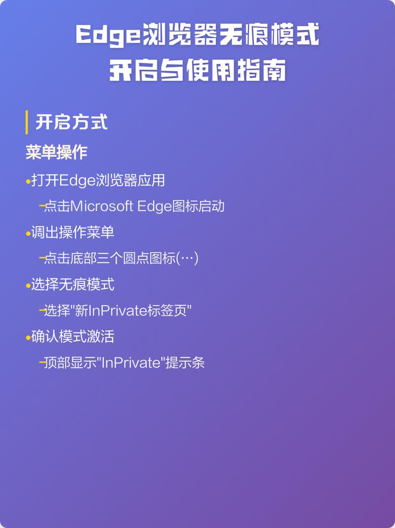如何通过探索无痕模式，高效管理我的浏览器历史记录？