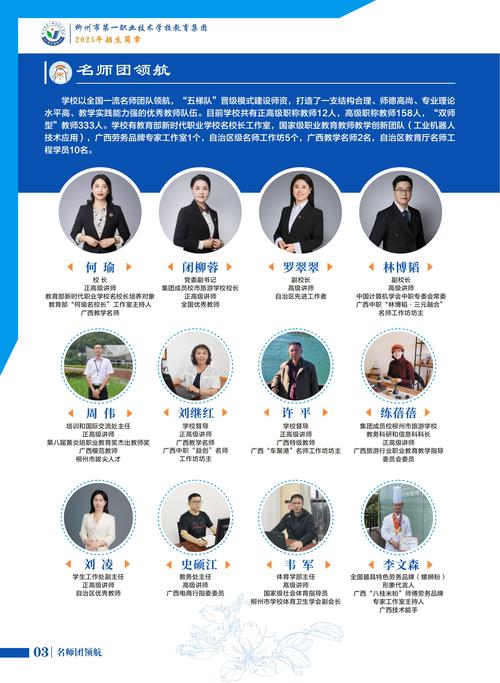 如何找到专业的柳州网站定制服务专家？