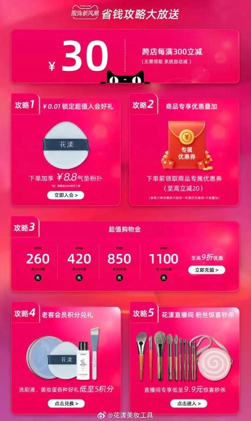天猫新品规范更新，服饰新品是否仅限当年当季款式？