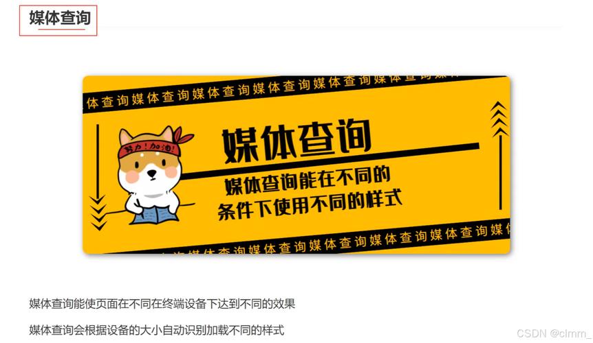 CSS媒体查询的新范围语法有哪些应用场景？